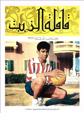 القافلة